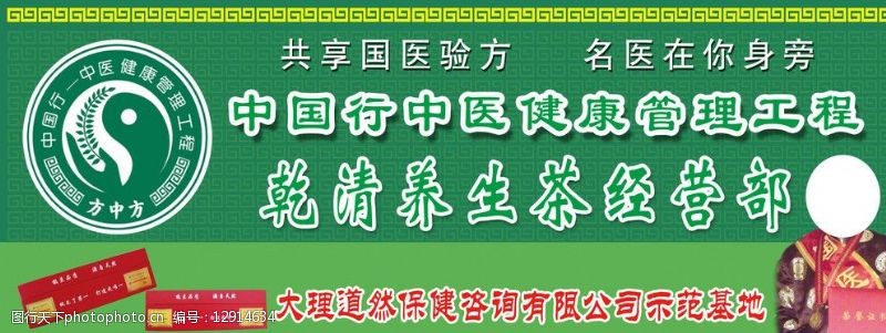 大理道图片素材