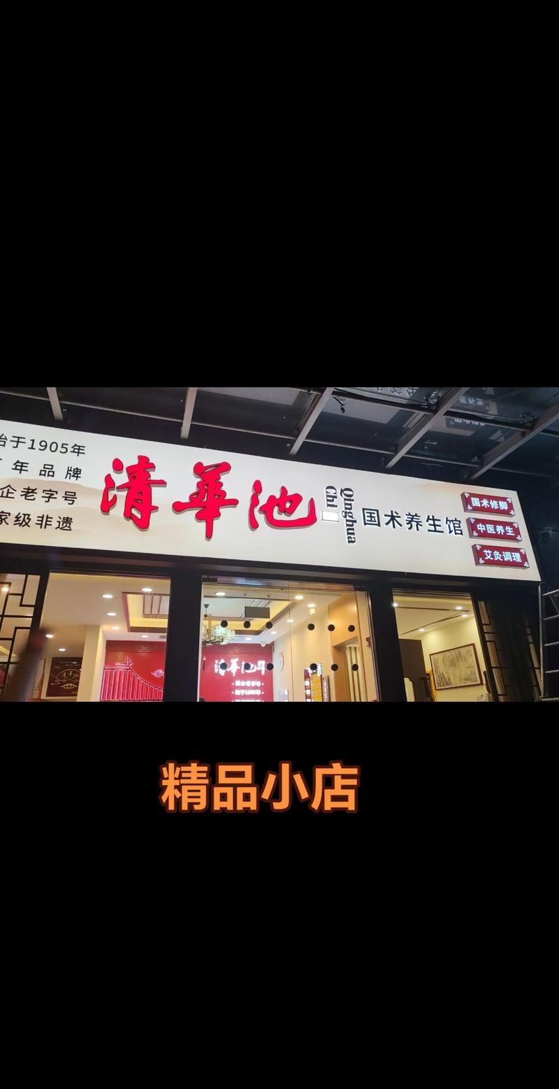 养生人必知 科学健康管理咨询，为您的全生命周期健康护航
