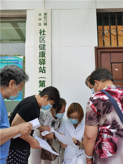 大兴区村居健康驿站 打通百姓就医最后一公里的健康养生管理咨询新实践